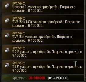 Прикрепленное изображение: 1.jpg